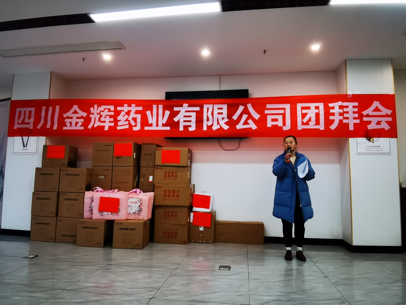微信圖片_20240126100528.jpg